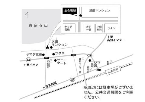 墓参り集合