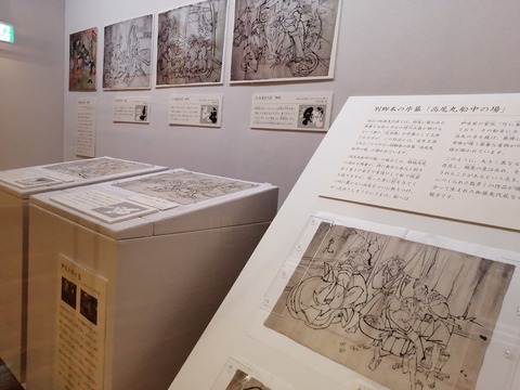 伽羅先代萩2