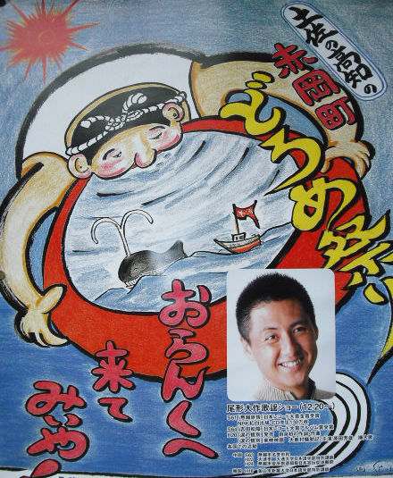 25年どろめ