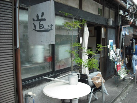 道4