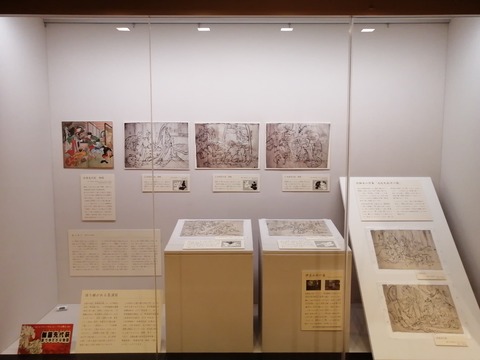 伽羅先代萩 展示