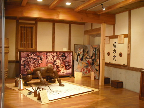 第2展示室「蔵の穴」