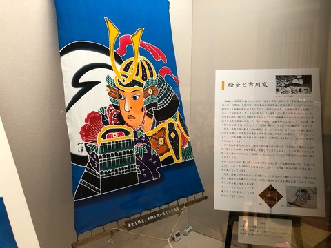 フラフ展示風景2