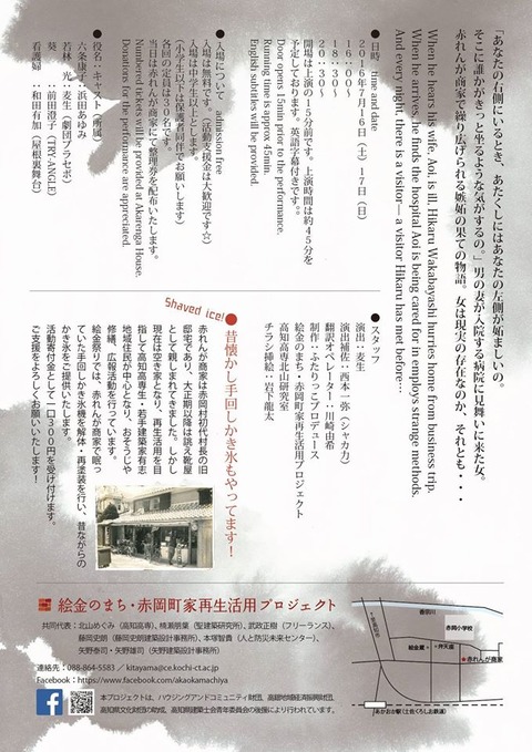 2葵上_o
