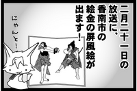 2010.2月号最終稿アウト-2.jpg