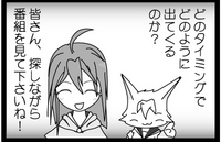 2010.2月号最終稿アウト-3.jpg