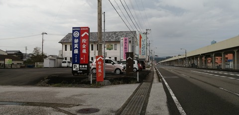 香南市商工会駐車場