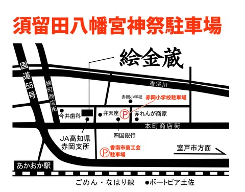 名称未設定-1