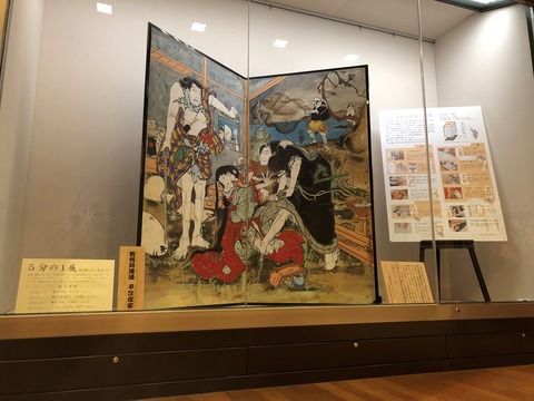 2021 5分の1展