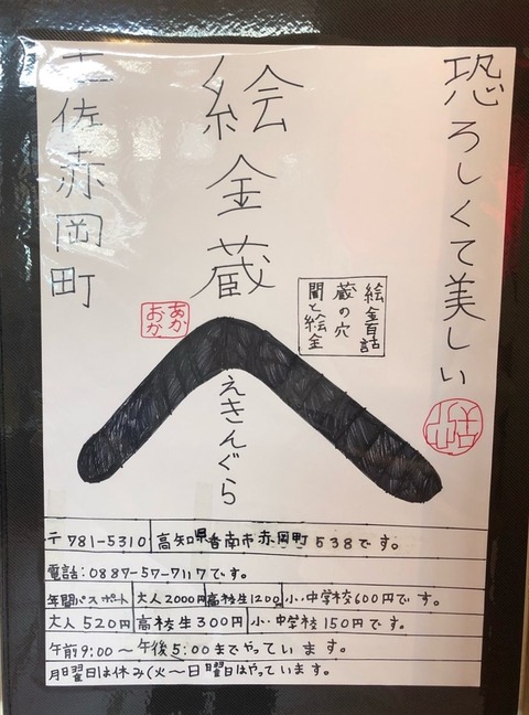 そうすけくん１