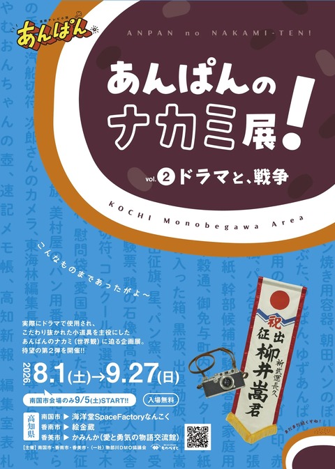 A4-omote_vol2
