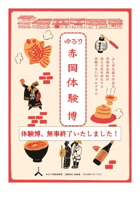 文書1_page-0001