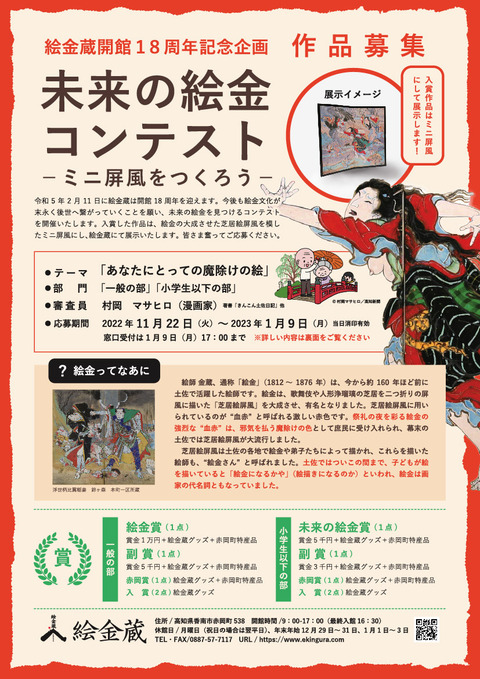 1WEB用-01