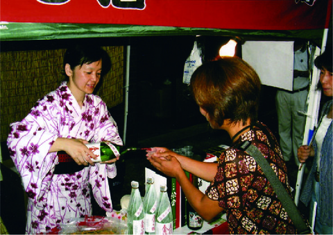 ふるまい酒
