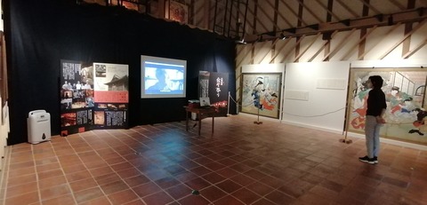 20200707特別展