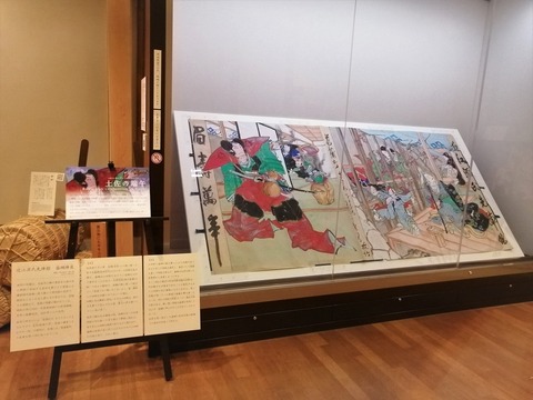 横幟展示 (1)