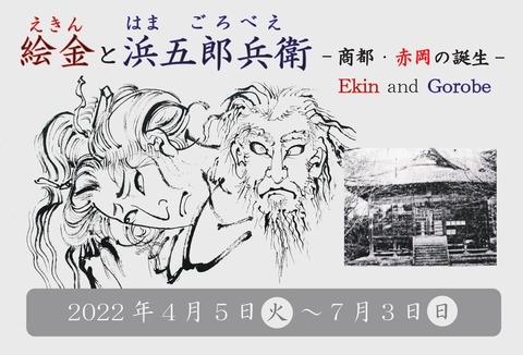 広報用