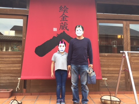狐お面1