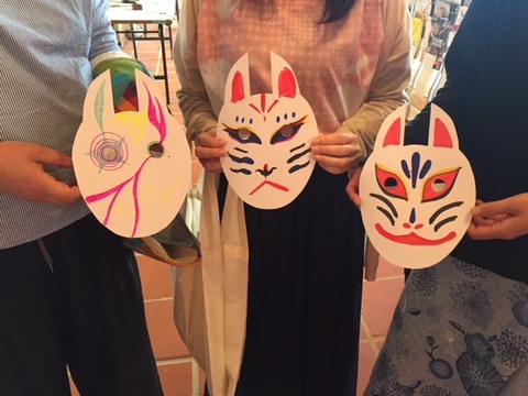 kitune