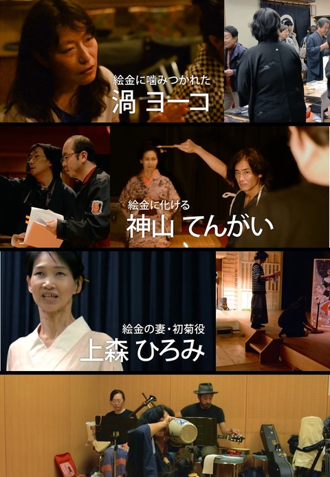 映画上映宵晴レ座さん