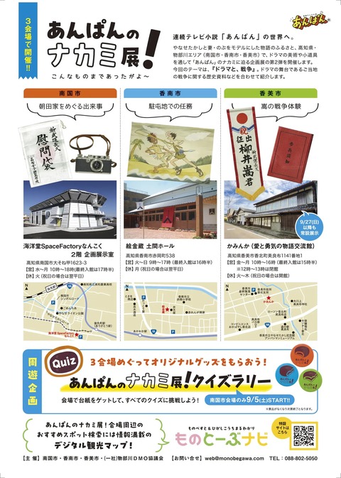 A4-ura_vol2