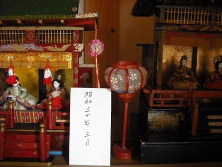 お雛様5