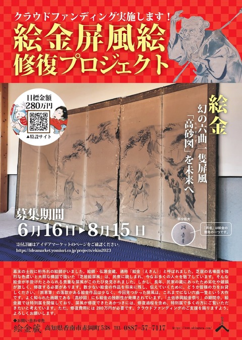 CFチラシ案2_page-0001