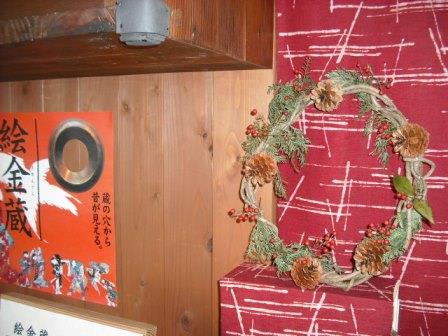 クリスマスリース２　松ぼっくり