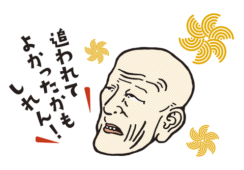 6332bf65bf12e69ef313c7f95f6a34b0