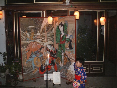 闇2