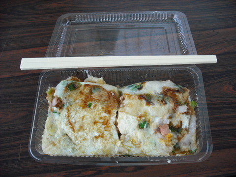 土州焼き