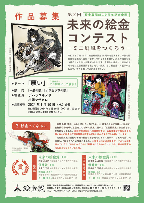 メインビジュアル　WEB用-01
