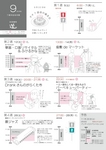 道７周年裏.jpg