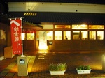 絵金蔵の夜間開館.JPG