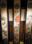 西川屋幟.JPG