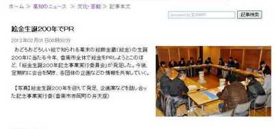 記事.jpg