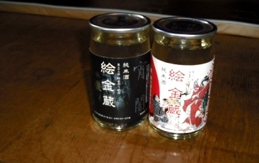 Ｈ24年絵金祭りグッズ４.JPG