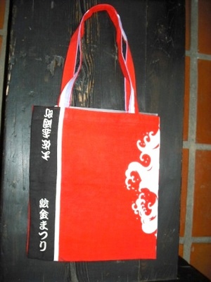 Ｈ24年絵金祭りボラさんグッズJPG.JPG