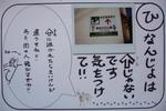 P1020090.JPG