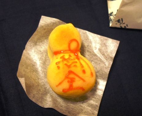 西川屋