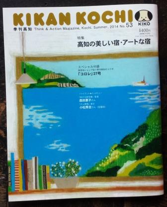 20141114_121336
