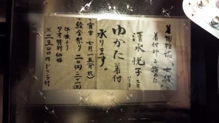 20130715_220934