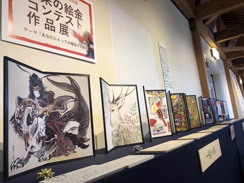 土間ホール展示