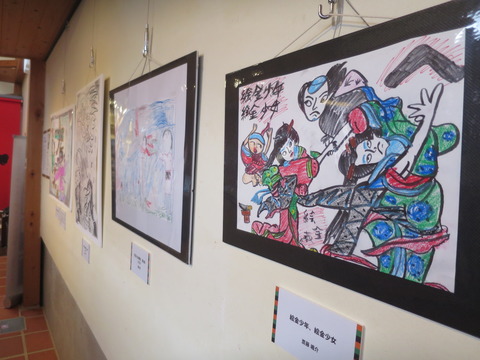 颯介君展示1