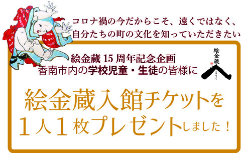 こうなんNOW10月号用画像