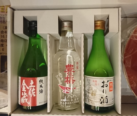 どろめセット02