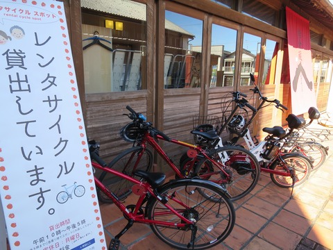 レンタサイクル