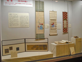 企画展 H25年3月~5月