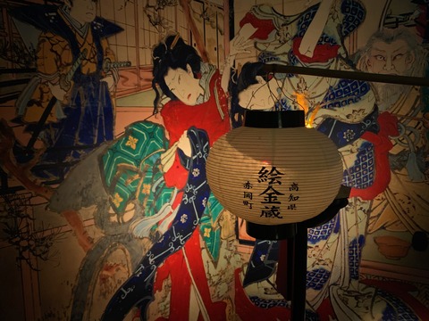 提灯