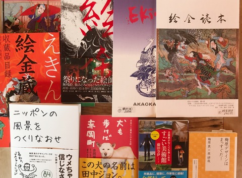 書籍